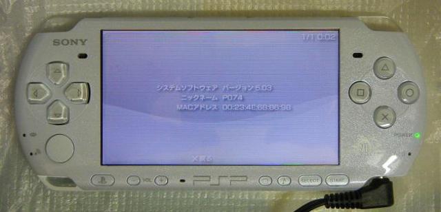 PSP3000cee (FF20th Ajo[T[~ebhjQN+܂  Q[{/\tg 