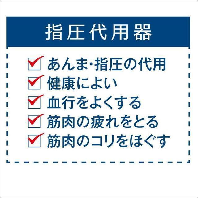 腰痛 肩こり ツボ押し 指圧 改善 解消 矯正 器具 グッズ 首 肩 背中 腰 お尻 肩甲骨 マッサージ ほぐす 疲れ 疲労 < ヘルス/ビューティー 腰痛 肩こり ツボ押し 指圧 改善 解消 矯正 器具 グッズ 首 肩 背中 腰 お尻 肩甲骨 マッサージ ほぐす 疲れ 疲労 < ヘルス/ビューティーの