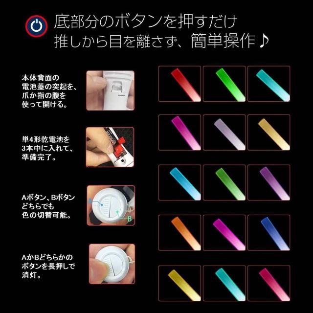 ペンライト 2本セット 15色 LED 電池式 軽量 ストラップ付き 明るい キンブレ サイリウム コンサート ライブ フェス < レジャー/スポーツ ペンライト 2本セット 15色 LED 電池式 軽量 ストラップ付き 明るい キンブレ サイリウム コンサート ライブ フェス < レジャー/スポーツの