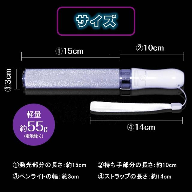 ペンライト 2本セット 15色 LED 電池式 軽量 ストラップ付き 明るい キンブレ サイリウム コンサート ライブ フェス < レジャー/スポーツ ペンライト 2本セット 15色 LED 電池式 軽量 ストラップ付き 明るい キンブレ サイリウム コンサート ライブ フェス < レジャー/スポーツの