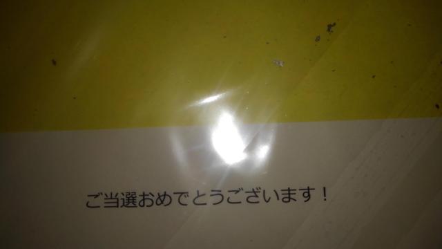 ̃A^C@񔄕i@@`낵 CXg   F@SN@}t[g  Aj/R~bN/LN^[ 
