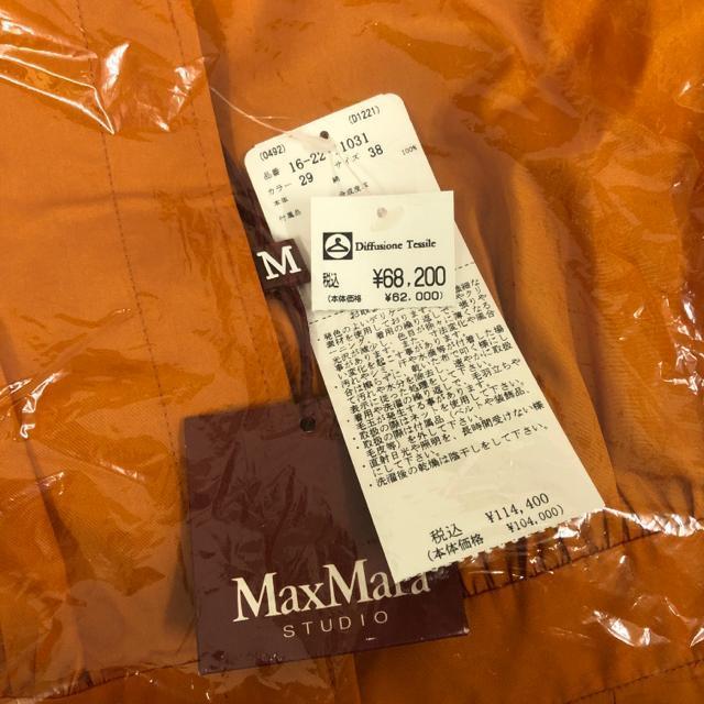 即決 新品 タグ付き MaxMara マックスマーラ ワンピース オレンジ < ブランド  即決 新品 タグ付き MaxMara マックスマーラ ワンピース オレンジ < ブランドの