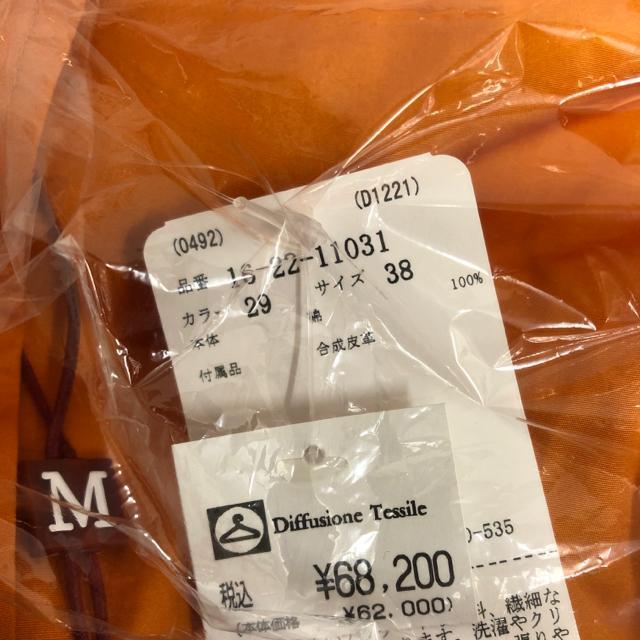 即決 新品 タグ付き MaxMara マックスマーラ ワンピース オレンジ < ブランド  即決 新品 タグ付き MaxMara マックスマーラ ワンピース オレンジ < ブランドの