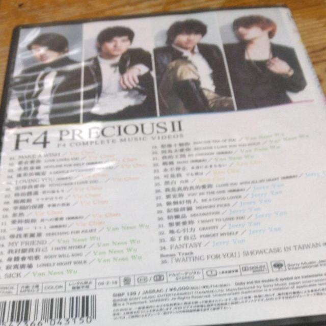 ☆F4PRECIOUS:II☆CD < タレントグッズ  ☆F4PRECIOUS:II☆CD < タレントグッズの