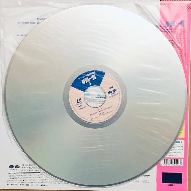 LD めぞん一刻 3 TVシリーズ完全収録版 < CD/DVD/ビデオ LD めぞん一刻 3 TVシリーズ完全収録版 < CD/DVD/ビデオの