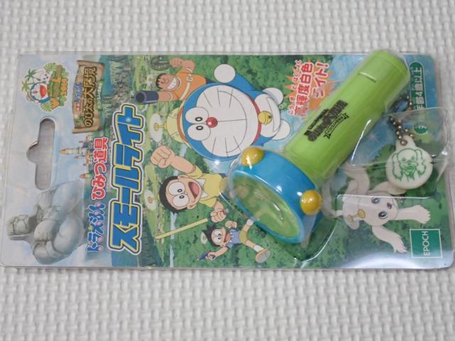 ドラえもん 映画 新のび太の大魔境 ひみつ道具 スモールライト < アニメ/コミック/キャラクター  ドラえもん 映画 新のび太の大魔境 ひみつ道具 スモールライト  < アニメ/コミック/キャラクターの