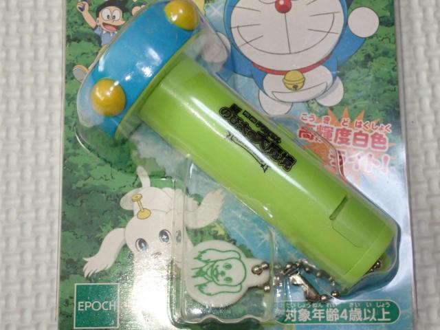 ドラえもん 映画 新のび太の大魔境 ひみつ道具 スモールライト < アニメ/コミック/キャラクター  ドラえもん 映画 新のび太の大魔境 ひみつ道具 スモールライト < アニメ/コミック/キャラクターの