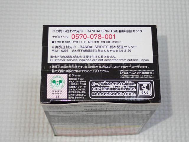 ツイステッドワンダーランド Q posket petit vol.2 < アニメ/コミック/キャラクター ツイステッドワンダーランド Q posket petit vol.2 < アニメ/コミック/キャラクターの