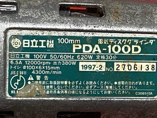 日立工機 電気ディスクグラインダ PDA-100D 動作品 4570-01-3 < ペット/手芸/園芸  日立工機 電気ディスクグラインダ PDA-100D 動作品 4570-01-3 < ペット/手芸/園芸の