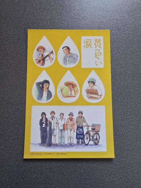 ARASHI Anniversary Tour 5×10 キーホルダー+黄色い涙シール < タレントグッズ  ARASHI Anniversary Tour 5×10 キーホルダー+黄色い涙シール < タレントグッズの