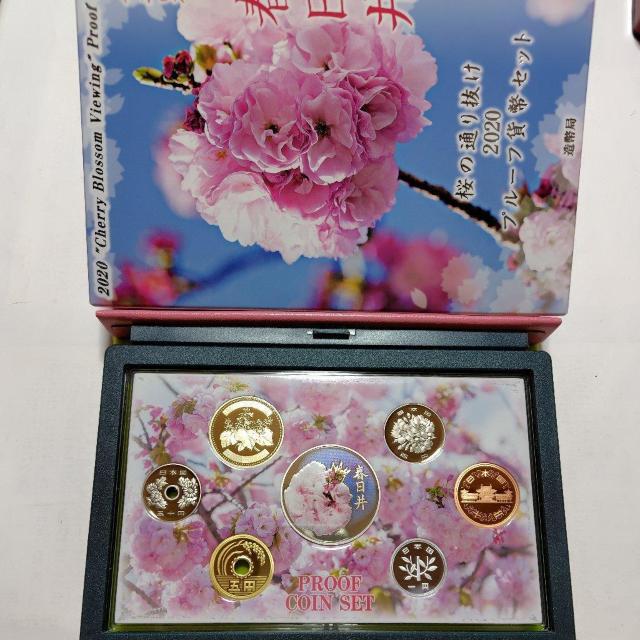 y⃁_z̒ʂ蔲2020 v[tݕZbg@t@Vo[925 