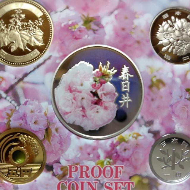 y⃁_z̒ʂ蔲2020 v[tݕZbg@t@Vo[925