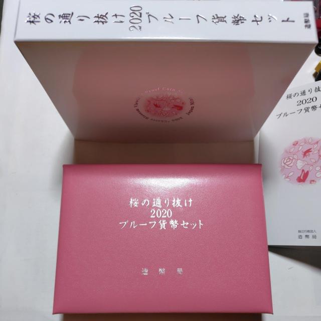 y⃁_z̒ʂ蔲2020 v[tݕZbg@t@Vo[925