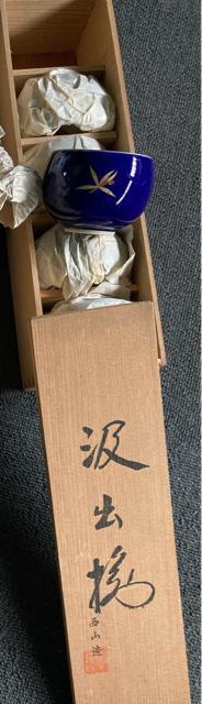 湯呑み 5個 < インテリア/ライフ  湯呑み 5個 < インテリア/ライフの