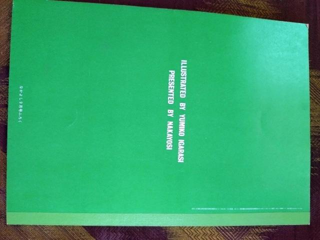 F̓ifVR@zVmECfbNX  Aj/R~bN/LN^[ 