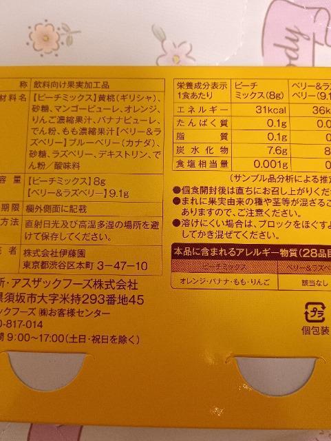 Tully's�t���[�c�R�[�q�[