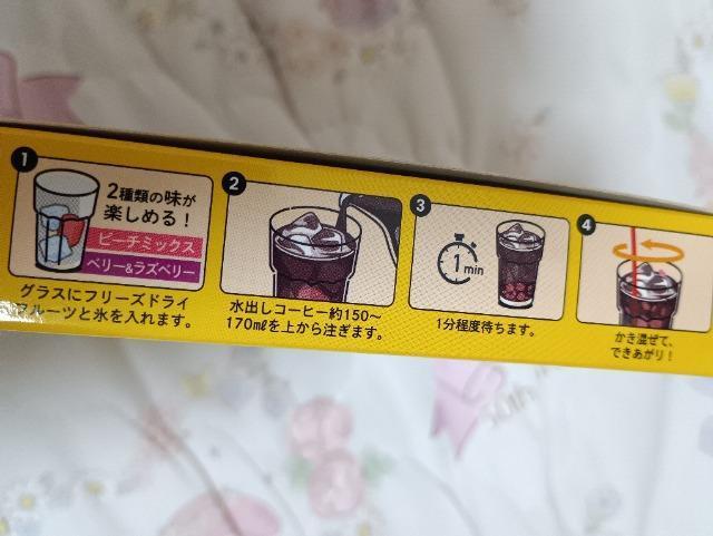 Tully's�t���[�c�R�[�q�[