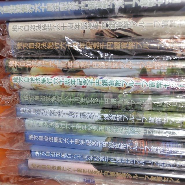 41܂Ƃߔp@y䂤pbNTCY80zn@{s60NLO@J[RC@1000~݁@v[tݕZbg 