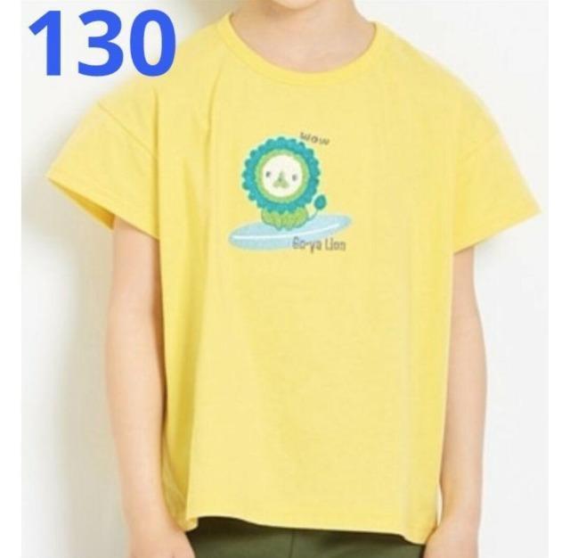 130★KIDS FASHION STATION★サガラ刺繍★ライオンTシャツ★送料無料 < キッズ/ベビー 130★KIDS FASHION STATION★サガラ刺繍★ライオンTシャツ★送料無料 < キッズ/ベビーの