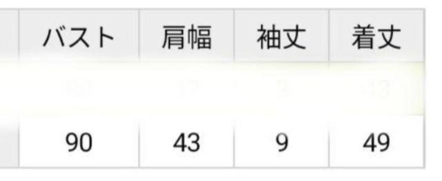 130★KIDS FASHION STATION★サガラ刺繍★ライオンTシャツ★送料無料 < キッズ/ベビー 130★KIDS FASHION STATION★サガラ刺繍★ライオンTシャツ★送料無料 < キッズ/ベビーの