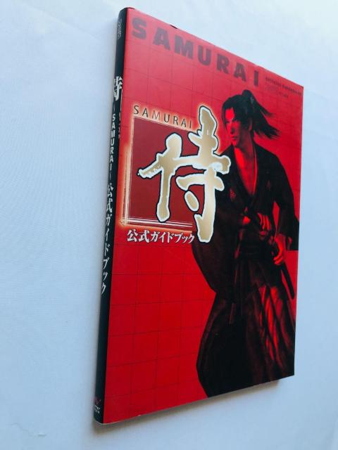 侍 公式ガイドブック 攻略本 初版 SAMURAI Official Guide Book Strategy First Edit < ゲーム本体/ソフト 侍 公式ガイドブック 攻略本 初版 SAMURAI Official Guide Book Strategy First Edit < ゲーム本体/ソフトの
