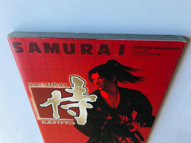 侍 公式ガイドブック 攻略本 初版 SAMURAI Official Guide Book Strategy First Edit < ゲーム本体/ソフト 侍 公式ガイドブック 攻略本 初版 SAMURAI Official Guide Book Strategy First Edit < ゲーム本体/ソフトの