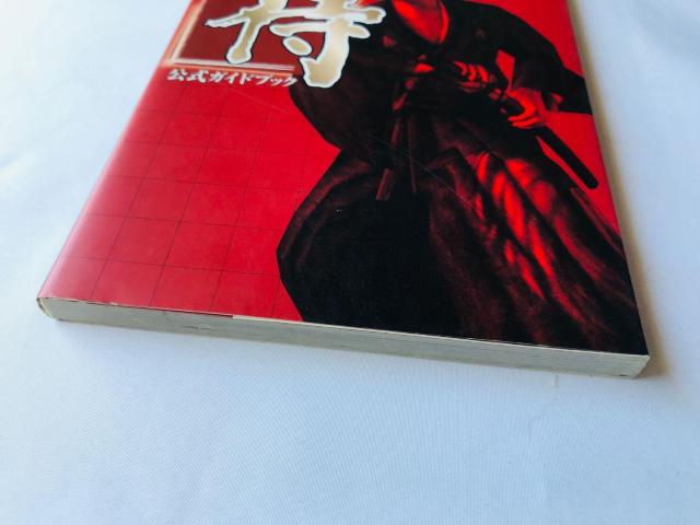 侍 公式ガイドブック 攻略本 初版 SAMURAI Official Guide Book Strategy First Edit < ゲーム本体/ソフト 侍 公式ガイドブック 攻略本 初版 SAMURAI Official Guide Book Strategy First Edit < ゲーム本体/ソフトの