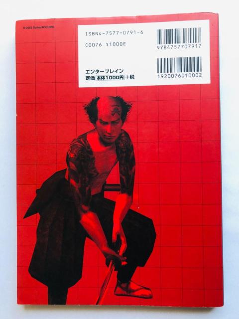 侍 公式ガイドブック 攻略本 初版 SAMURAI Official Guide Book Strategy First Edit < ゲーム本体/ソフト 侍 公式ガイドブック 攻略本 初版 SAMURAI Official Guide Book Strategy First Edit < ゲーム本体/ソフトの