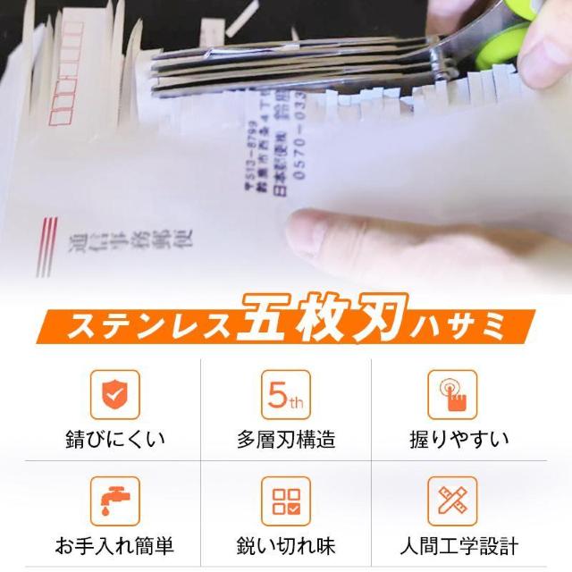 シュレッダー 5枚刃 はさみ ハサミ 個人情報 プライバシー保護 情報漏洩防止 防犯 セキュリティ 伝票 封筒 明細 書類 細断 < インテリア/ライフ シュレッダー 5枚刃 はさみ ハサミ 個人情報 プライバシー保護 情報漏洩防止 防犯 セキュリティ 伝票 封筒 明細 書類 細断 < インテリア/ライフの