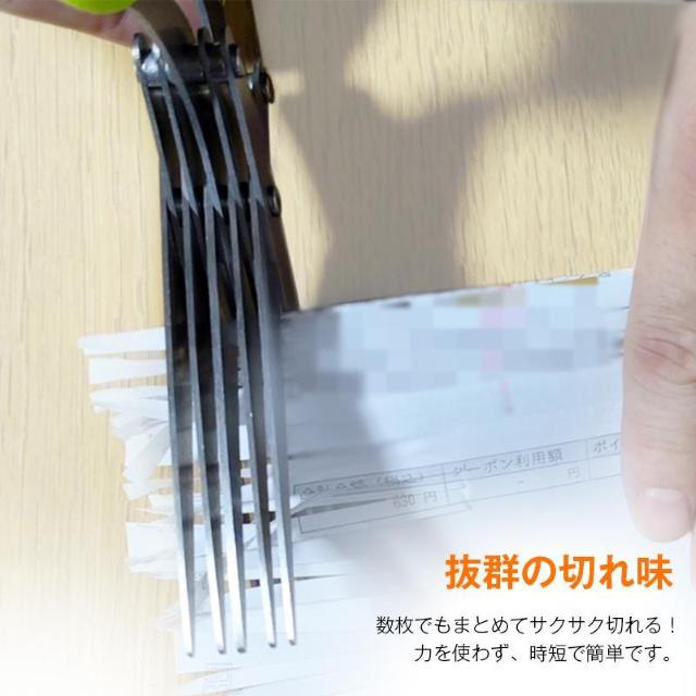 シュレッダー 5枚刃 はさみ ハサミ 個人情報 プライバシー保護 情報漏洩防止 防犯 セキュリティ 伝票 封筒 明細 書類 細断 < インテリア/ライフ シュレッダー 5枚刃 はさみ ハサミ 個人情報 プライバシー保護 情報漏洩防止 防犯 セキュリティ 伝票 封筒 明細 書類 細断 < インテリア/ライフの