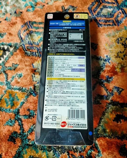 ★gex オートヒーター スタンディ SH160 中古品 < ホビー ★gex オートヒーター スタンディ SH160 中古品 < ホビーの