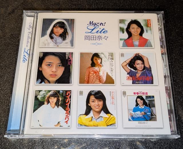 My Collection Lite / My! Lite cށX PCCS-00102 ѕt  ?   ^gObY 