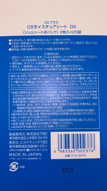 TBC GsvX CSCX`AV[gDX  2~20  2ZbgqWFV[gpbNr  wX/r[eB[ 