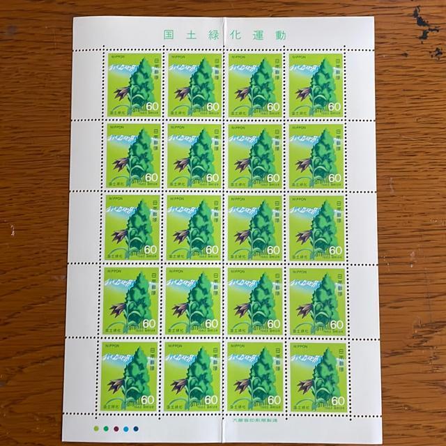 235送料無料記念切手1200円分(60円切手) < ホビー 235送料無料記念切手1200円分(60円切手) < ホビーの