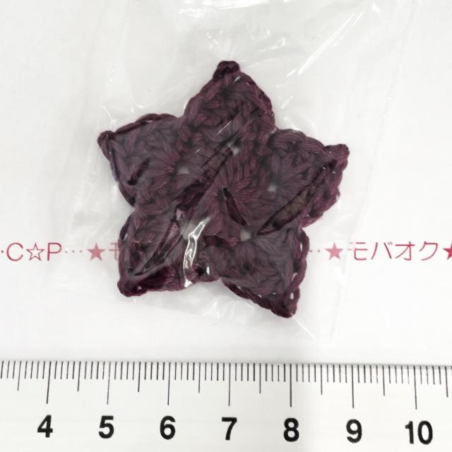 27*ハンドメイド♪お星さまのモチーフ 10 < ペット/手芸/園芸 27*ハンドメイド♪お星さまのモチーフ 10 < ペット/手芸/園芸の