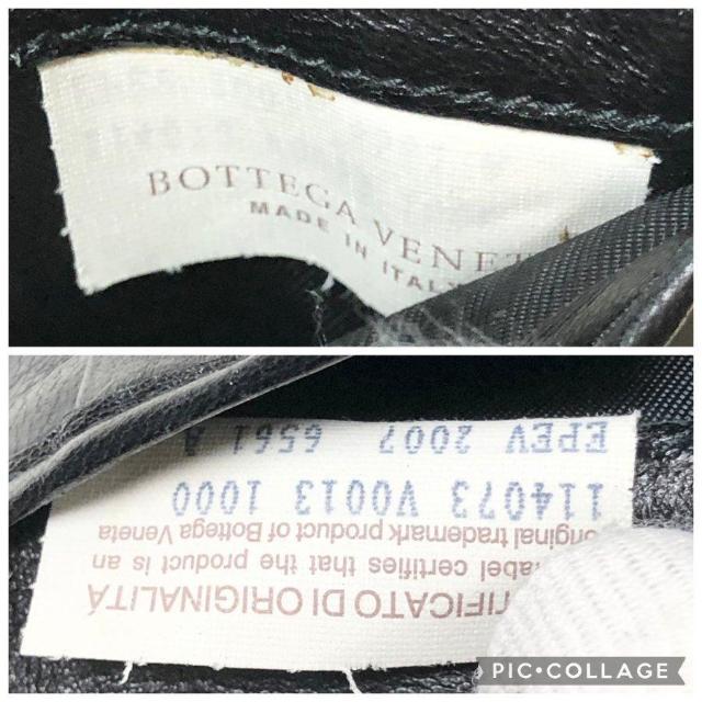 【美品】BOTTEGAVENETA ボッテガヴェネタ 二つ折り財布 イントレチャート コンパクトウォレット ブラック レザー < ブランド 【美品】BOTTEGAVENETA ボッテガヴェネタ 二つ折り財布 イントレチャート コンパクトウォレット ブラック レザー < ブランドの