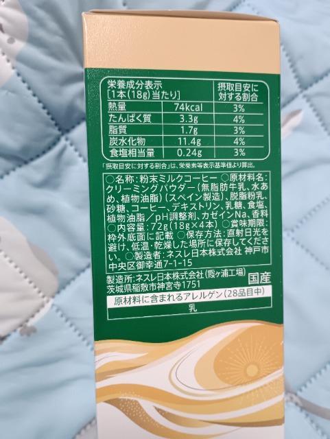 スターバックス、カフェラテ < グルメ/ドリンク スターバックス、カフェラテ < グルメ/ドリンクの