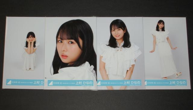 ������46 ���ʐ^�S���R���v�@�㑺�ЂȂ́@�u��ΓI��Z���v �W���P�b�g�ʐ^�ߑ� 