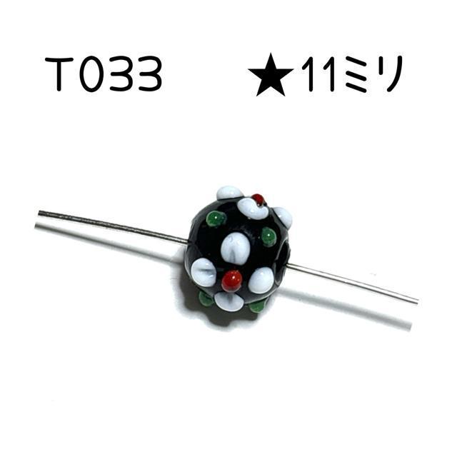T033 黒色 ★約11ミリ玉★お花の瑠璃玉 ガラス玉 デザインガラス 蜻蛉玉 ガラスビーズ ハンドメイド材料 < ペット/手芸/園芸 T033 黒色 ★約11ミリ玉★お花の瑠璃玉 ガラス玉 デザインガラス 蜻蛉玉 ガラスビーズ ハンドメイド材料 < ペット/手芸/園芸の