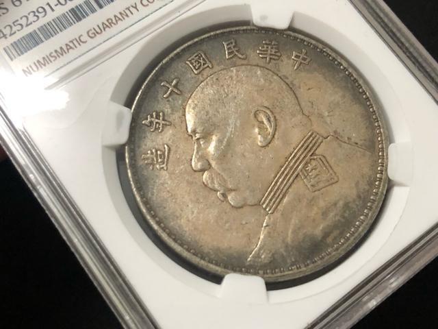 NGC ���ؖ����\�N �͐��M �㚢(��~) ���ؖ����\�N 1921�N �㚢 1�h����� �����A ������� �����ÑK �� �z�r�[�� 