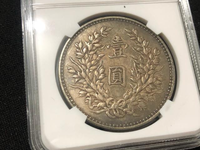 NGC ���ؖ����\�N �͐��M �㚢(��~) ���ؖ����\�N 1921�N �㚢 1�h����� �����A ������� �����ÑK �� �z�r�[�� 
