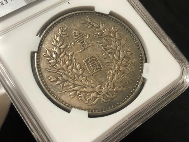 NGC ���ؖ����\�N �͐��M �㚢(��~) ���ؖ����\�N 1921�N �㚢 1�h����� �����A ������� �����ÑK �� �z�r�[�� 