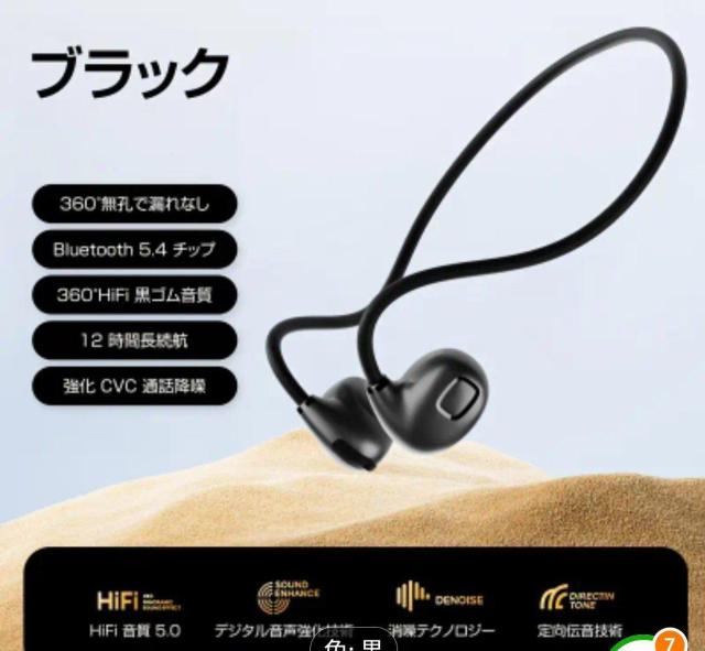 �ŐV�����C�����X���`���C���z���I���^�}�C�N����  �� �Ɠd/AV�� 