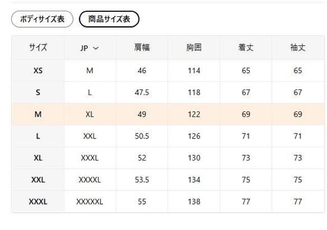 ����������3090�~�������Y ���t���[�X���胏�[�N�W���P�b�g�A�g���������΍�ɂ� �t�r�`�T�C�Y�l�i���{�T�C�Y�w�k�����j�� �� �j���t�@�b�V������ 