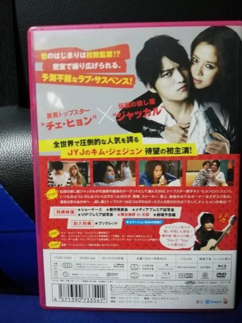 [�����Ճu���[���C] �R�[�h�l�[���F�W���b�J�� �X�y�V�����G�f�B�V���� �� CD/DVD/�r�f�I�� 