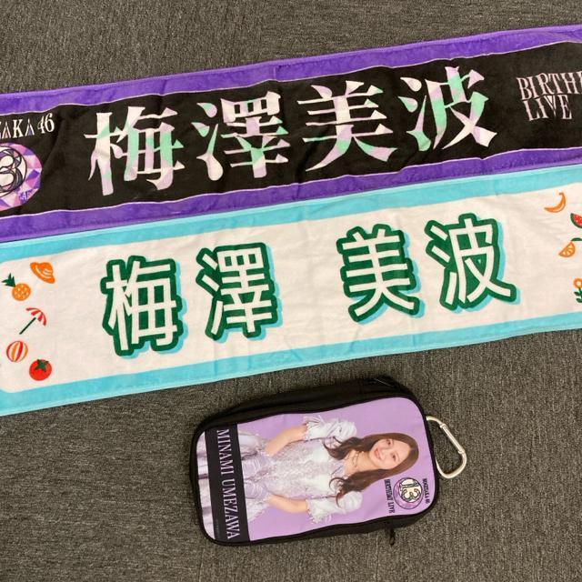 ���� �T�؍�46 �~�V���g �X�e�B�b�N���C�g�|�[�` �}�t���[�^�I��  �� �^�����g�O�b�Y�� 