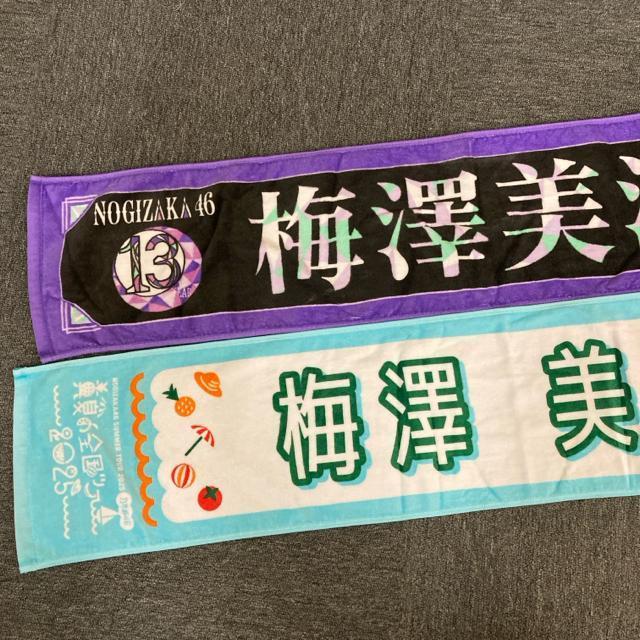 ���� �T�؍�46 �~�V���g �X�e�B�b�N���C�g�|�[�` �}�t���[�^�I�� �� �^�����g�O�b�Y�� 