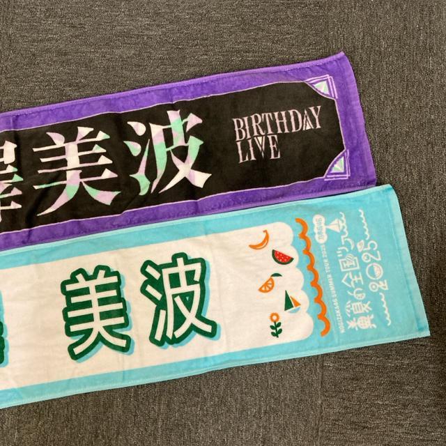 ���� �T�؍�46 �~�V���g �X�e�B�b�N���C�g�|�[�` �}�t���[�^�I�� �� �^�����g�O�b�Y�� 