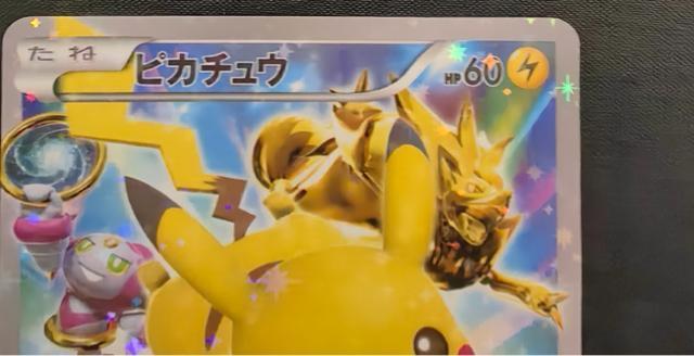 �y���󏭁z�s�J�`���E 175/XY-P �o�g���t�F�X�^2015 �v���� �|�P�J ���ޕi �� �g���[�f�B���O�J�[�h�� 