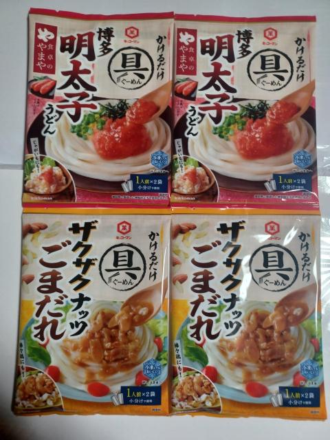 �L�b�R�[�}�� ���[�߂�4�ܔ��������q�]2�{�U�N�U�N�i�b�c���܂���]2(1��1�l�O�]2�܌v8��)�Z�b�g  �� �O����/�h�����N�� 